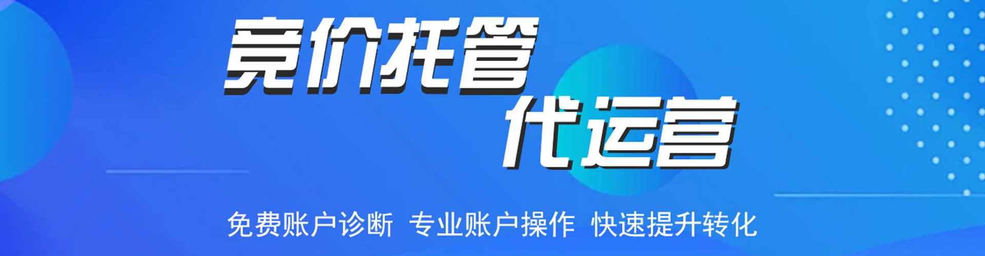 武定微博信息流