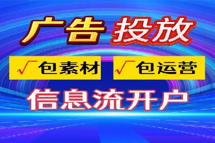 竞价端口开户全解析，实战案例