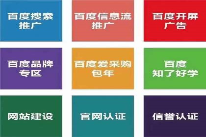 SEM运营推广助力企业业绩增长