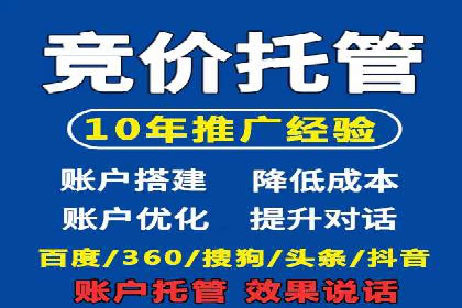 SEM竞价开户策略优化：案例分享与解读