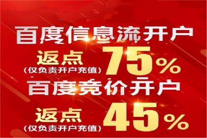 百度推广案例分析：关键词优化技巧
