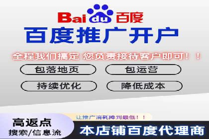 百度广告推广价格影响因素解析